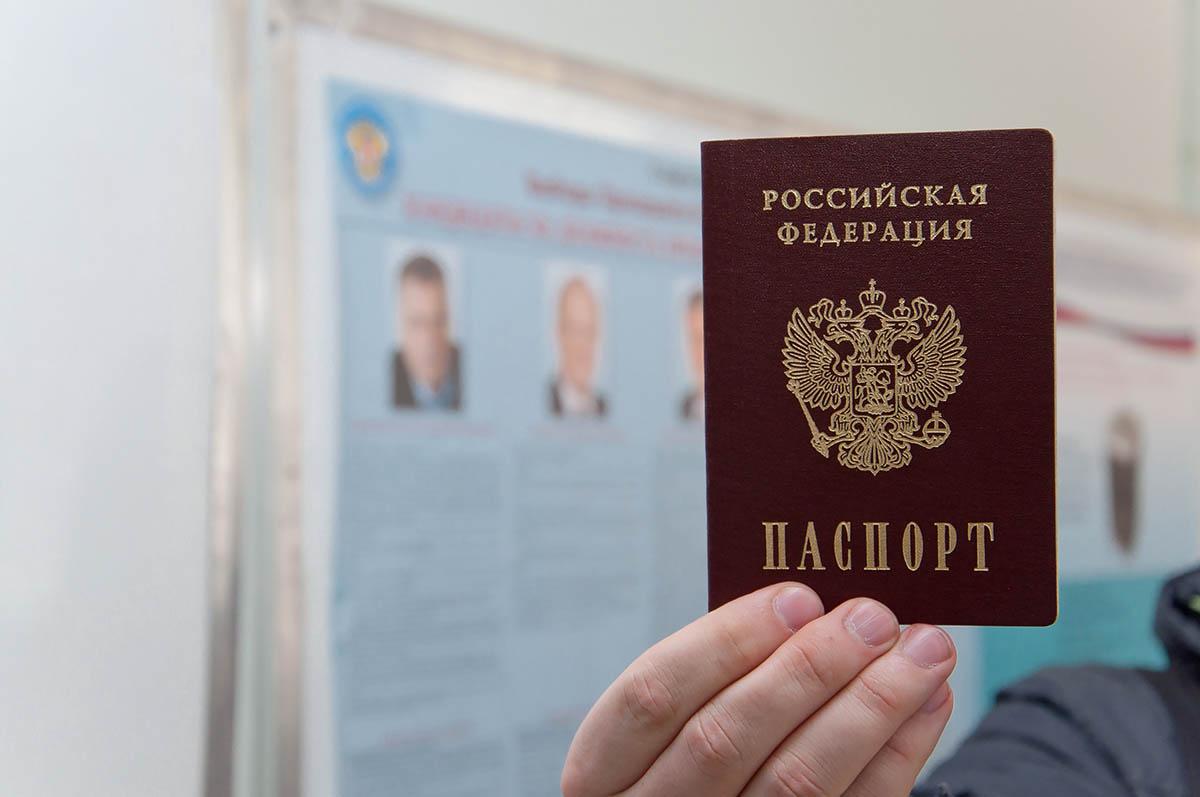 Паспорт рф фото