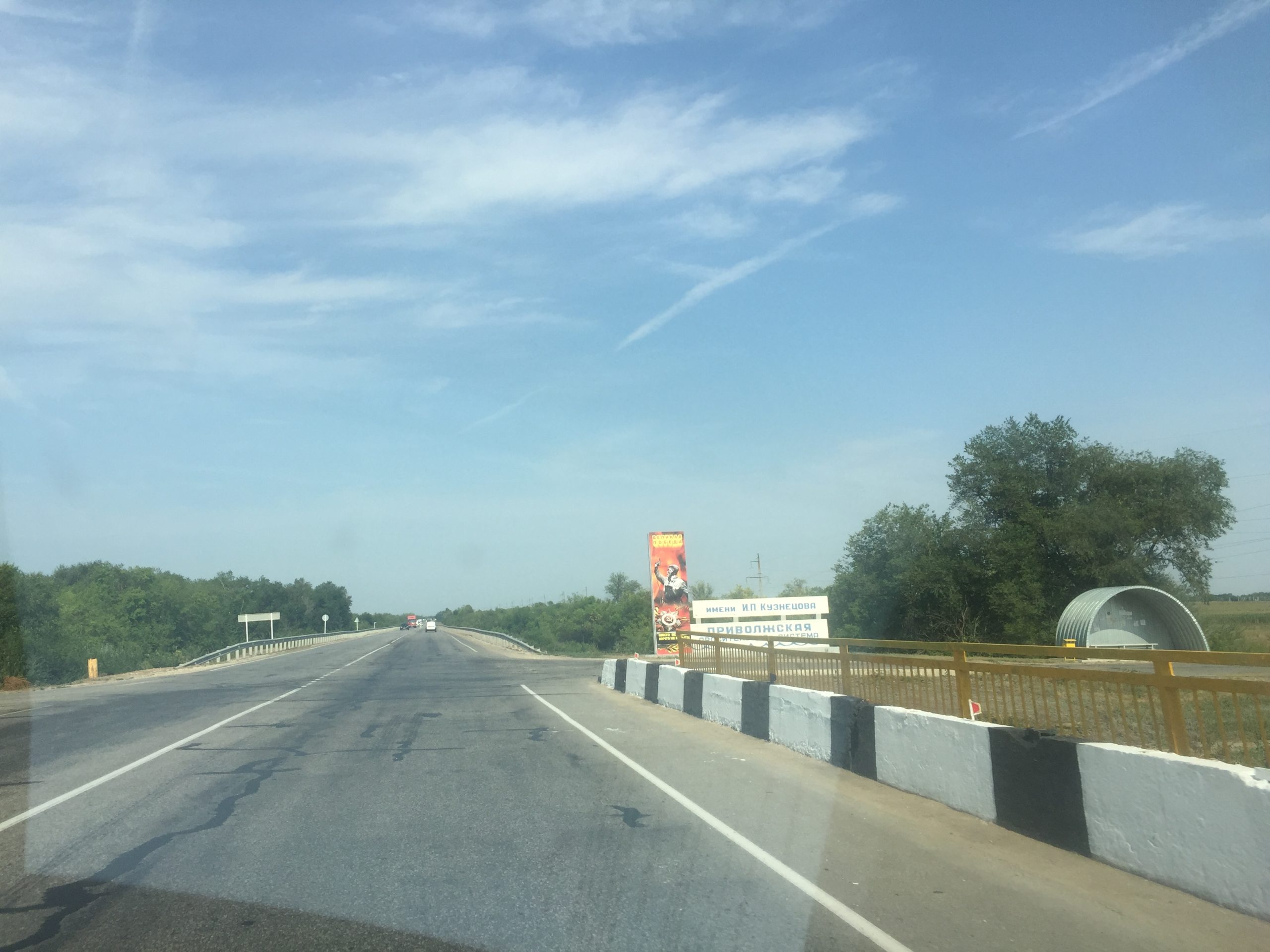 Погода г маркс саратовская обл. Погода в Марксе Саратовской обл.