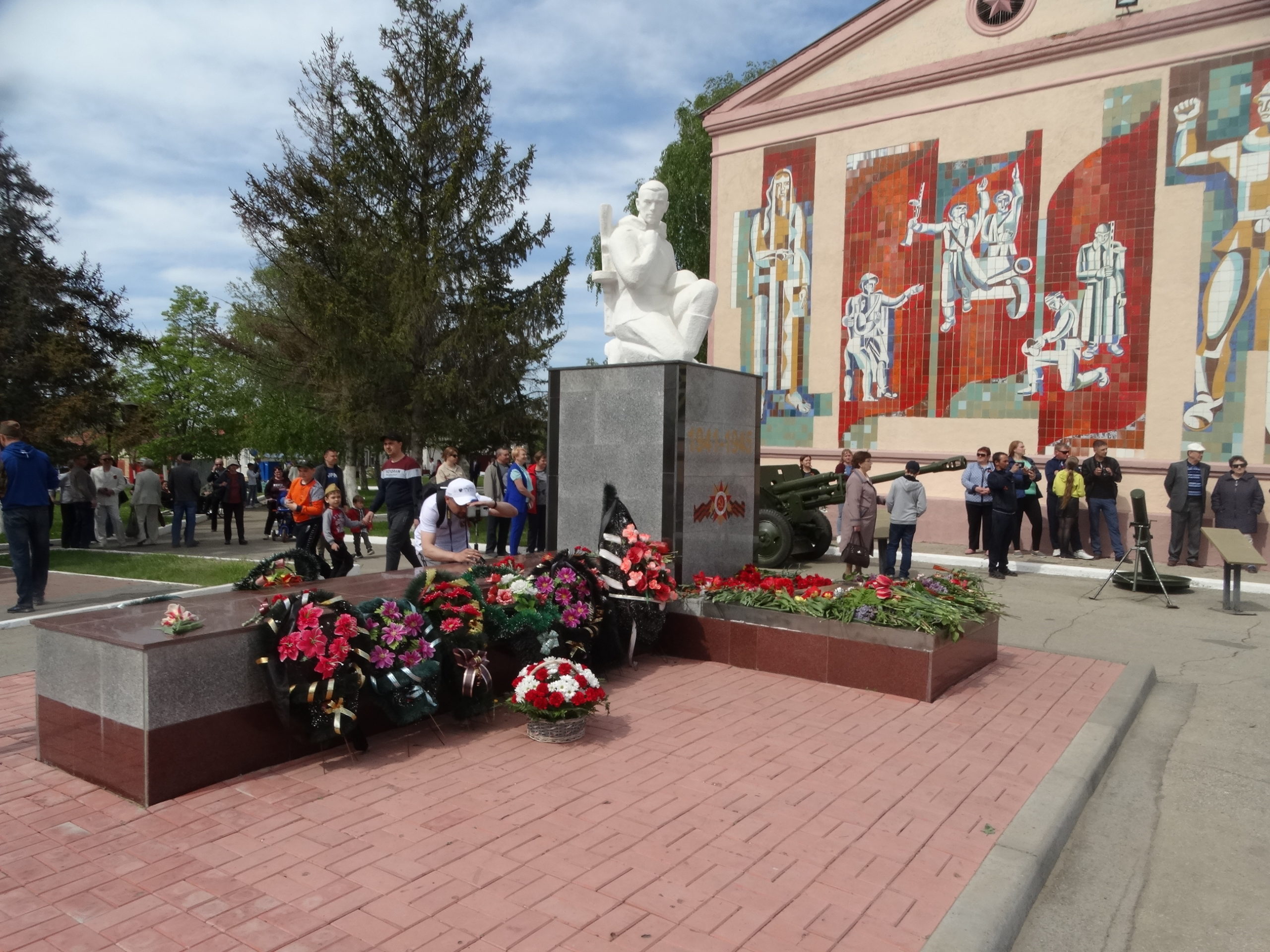 Погода в марксе саратовской на 14. Погода в Марксе. Погода в Марксе на завтра. Погода в Марксе сегодня.